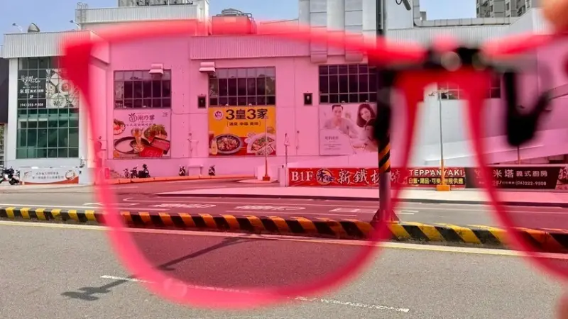 【台南配鏡推薦】伍佰眼鏡臨安店開箱｜多焦＋變色眼鏡只花398