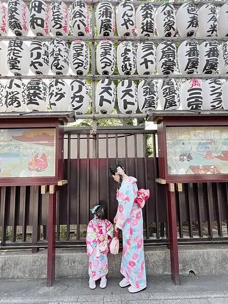 江戶和裝工房雅