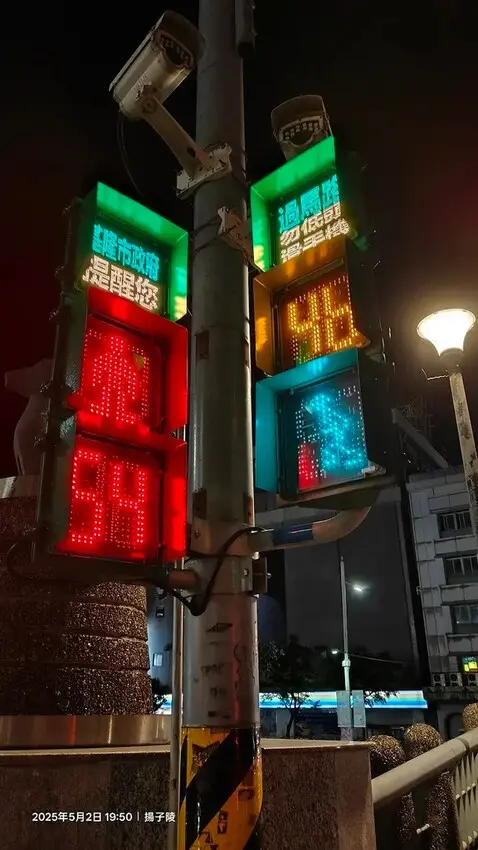 2025基隆半日遊攻略：基隆中正公園眺望海港風光、基隆塔登高