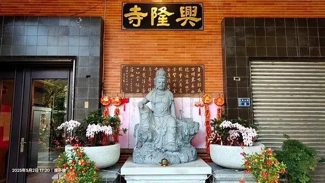 2025基隆半日遊攻略：基隆中正公園眺望海港風光、基隆塔登高