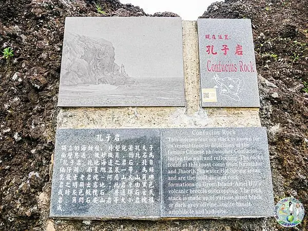 綠島睡美人岩%26;哈巴狗%26;孔子岩(2018年)_006.jpg