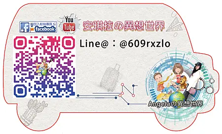名片-596樂團購%26;安琪拉的異想世界(發財車-反面)2023年9月.png