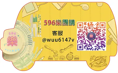 名片-596樂團購%26;安琪拉的異想世界(發財車-正面)2023年9月.png