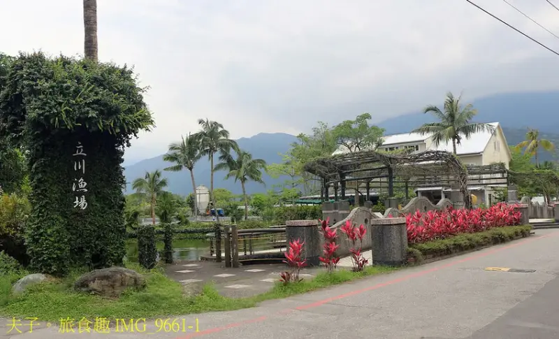 花蓮食農碳匯新魅力 馬太鞍欣綠農園 X 立川漁場 X 植樹減