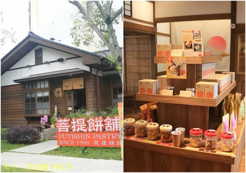 花蓮食農碳匯新魅力 馬太鞍欣綠農園 X 立川漁場 X 植樹減