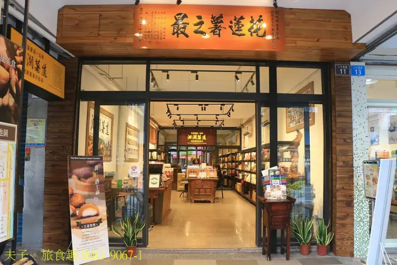 花蓮食農碳匯新魅力 馬太鞍欣綠農園 X 立川漁場 X 植樹減