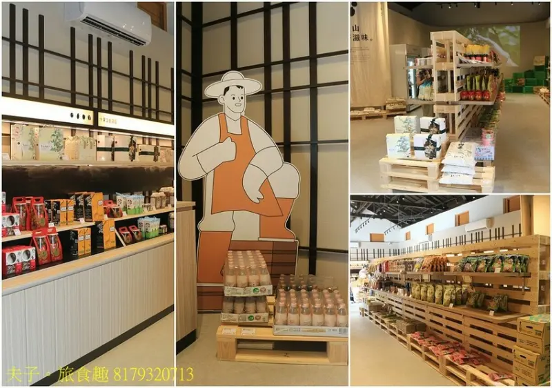 台南東山最新景點 十果文創園區 開箱