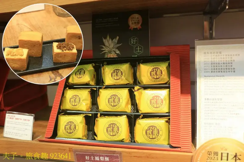 花蓮食農碳匯新魅力 馬太鞍欣綠農園 X 立川漁場 X 植樹減