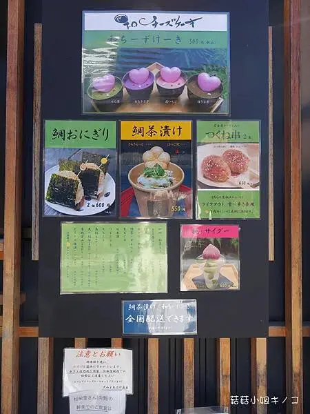 【玩。名古屋】犬山駅–舒適日式老街人潮美食滿滿–犬山城下町–