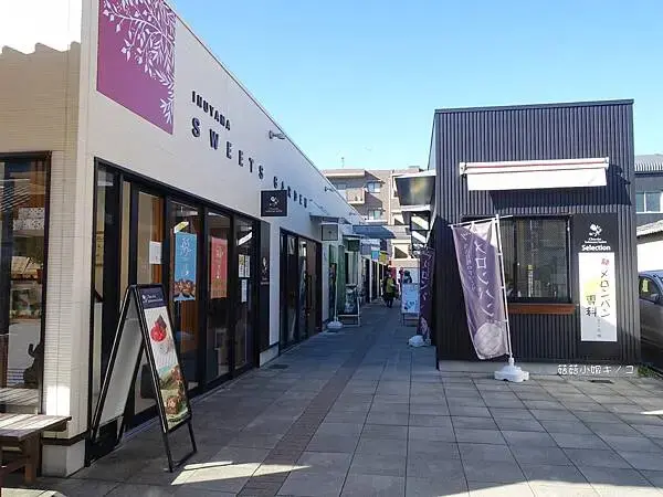 【玩。名古屋】犬山駅–舒適日式老街人潮美食滿滿–犬山城下町–