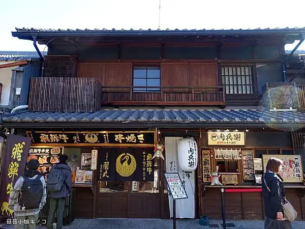 【玩。名古屋】犬山駅–舒適日式老街人潮美食滿滿–犬山城下町–