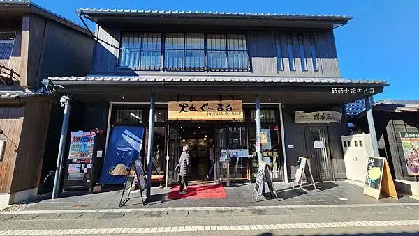 【玩。名古屋】犬山駅–舒適日式老街人潮美食滿滿–犬山城下町–