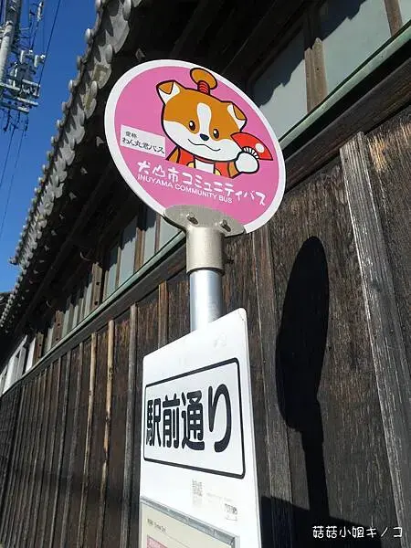 【玩。名古屋】犬山駅–舒適日式老街人潮美食滿滿–犬山城下町–