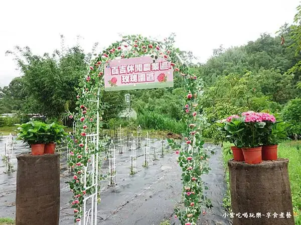 玫瑰園區-百吉休閒農業區遊客中心 (1).jpg