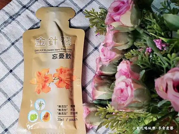 門票含80元金針飲-百吉金針花1.jpg