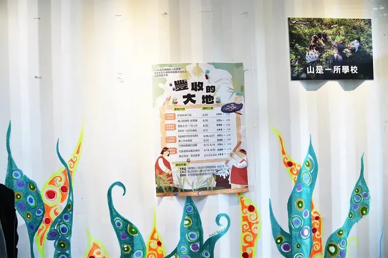 【台中旅遊推薦】探索原味之旅－雙崎部落，台中原民體驗，原流新