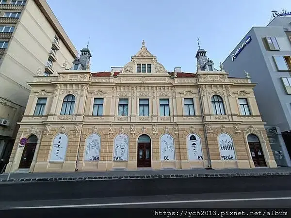 ​Radisson Blu Aurum Hotel前面的公園