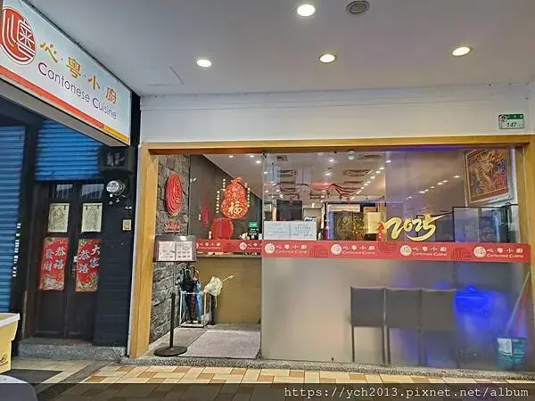 2025年度格聚在心粵小廚／松江南京站美食粵菜餐廳