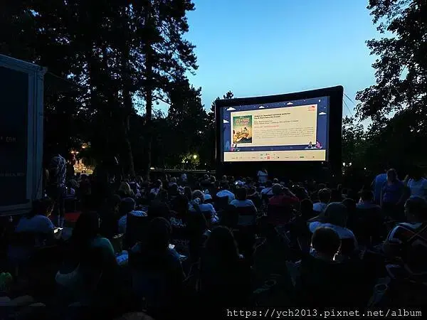 ​Radisson Blu Aurum Hotel前面的公園