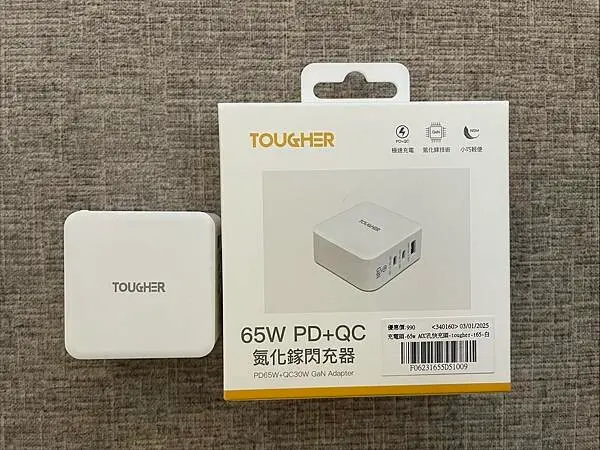 TOUGHER 堅韌者｜65W PD+QC 氮化鎵GaN 閃
