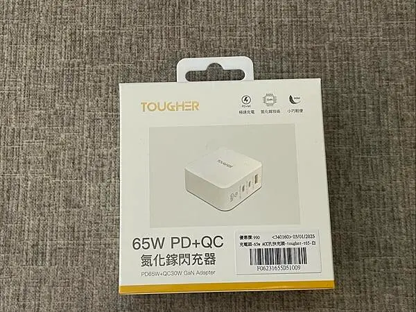 TOUGHER 堅韌者｜65W PD+QC 氮化鎵GaN 閃