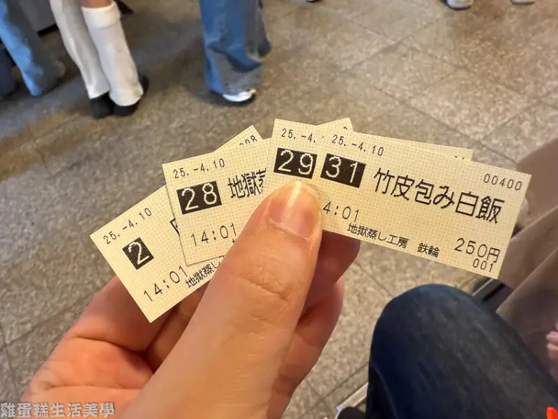 【日本食記】地獄蒸工房鐵輪