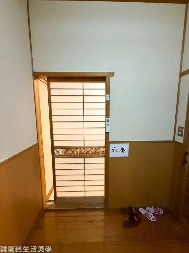 【日本食記】若松屋