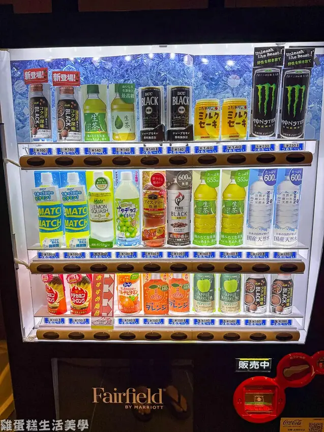 【日本住宿】阿蘇萬楓酒店