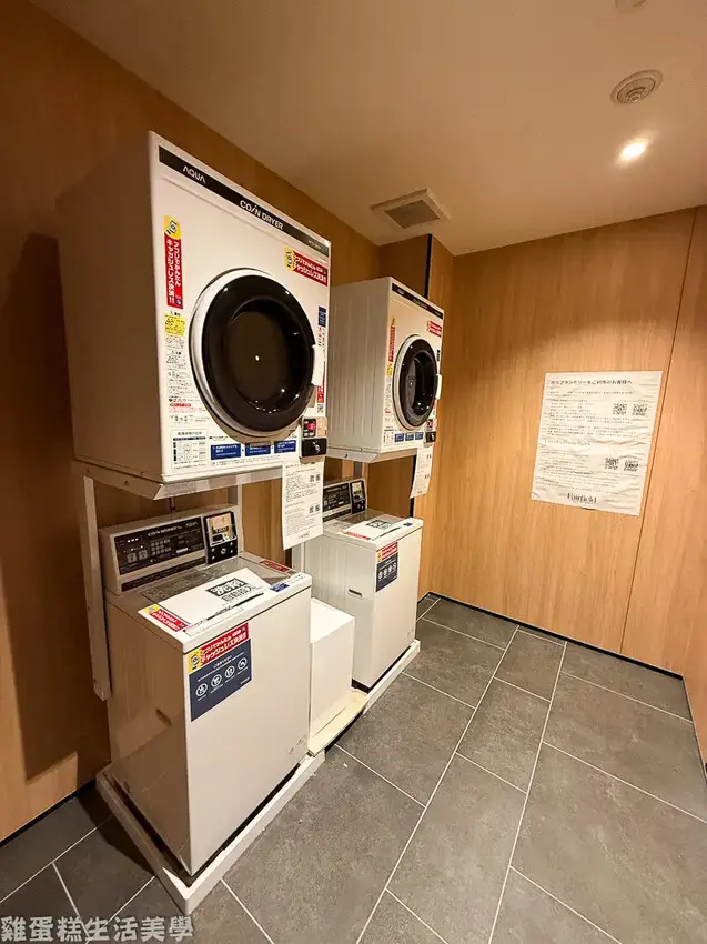 【日本住宿】阿蘇萬楓酒店