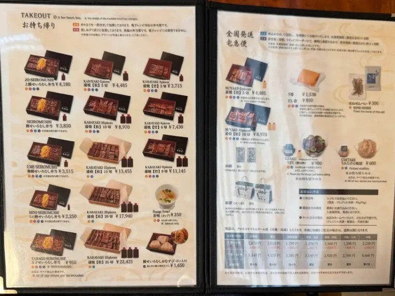 【日本食記】若松屋 - 福岡柳川必吃百年老店，在日式老宅內用