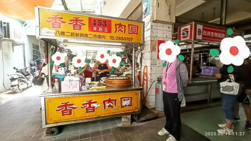 食記 - 高雄 新興區  香香肉圓