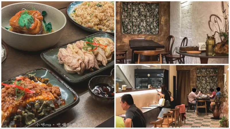 玖樓 台菜｜超復古的台菜小館，道地小份量手路菜，人少少也能開心吃！中壢美食/內壢美食