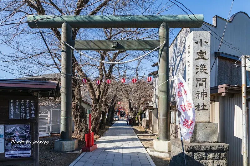 250129-0201日本-山梨縣-富士山下宮小室淺間神社。