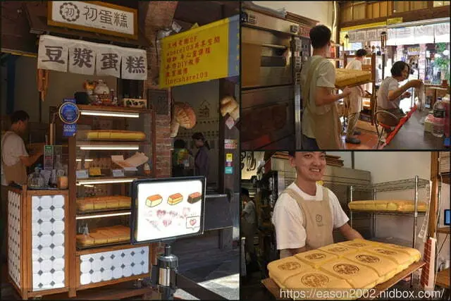 新北市三峽區三峽老街伴手禮推薦 | 初蛋糕豆漿蛋糕三峽老街店 蛋糕體綿密鬆軟 蛋香濃郁 不添加防腐劑、泡打粉、澎鬆劑，憑媽媽手冊還能換彌月試吃禮盒