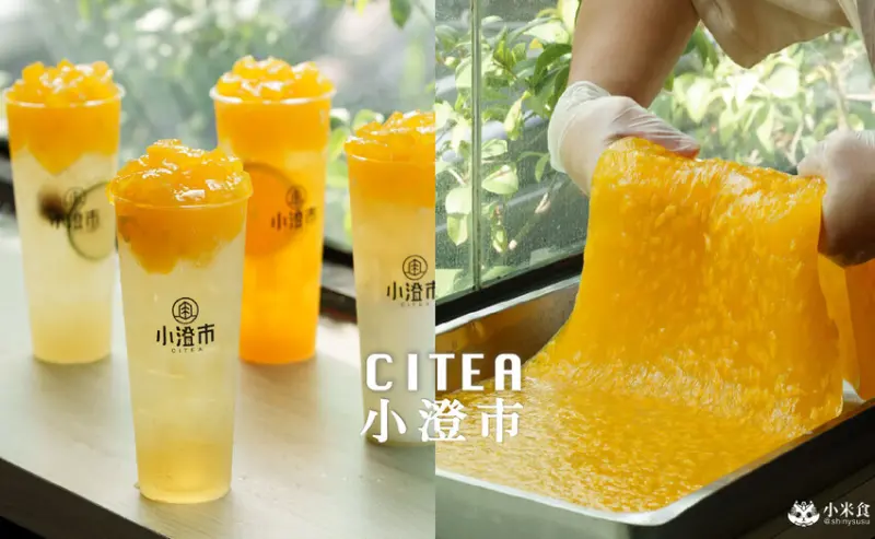 台中市西區小澄市台中精誠旗艦店｜澄凍柳橙綠好好喝，台中西區手搖飲料店