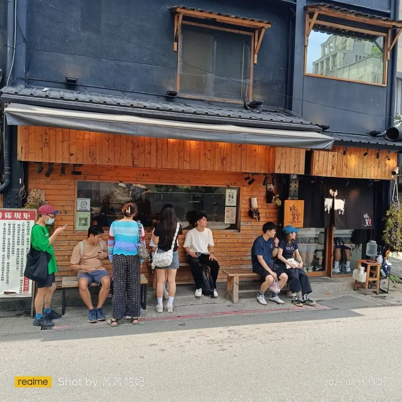 台北市大同區20250811 隱家拉麵 赤峰店，首訪，平日午餐