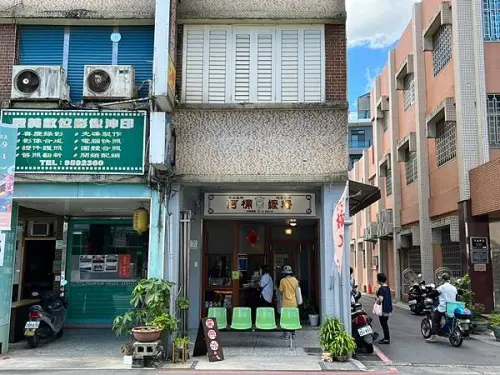 宜蘭冬山美食、景點推薦_冬山火車站、冬山森林公園、冬山老街、阿桶嬤糬