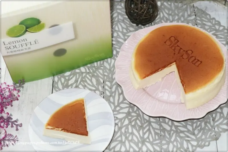 南投縣埔里鎮【天子舒芙蕾SkySon】有翡檸檬舒芙蕾&有翡檸檬窯烤舒芙蕾~宅配甜點推薦 下午茶甜點推薦 酸香甘甜入口即化超清爽