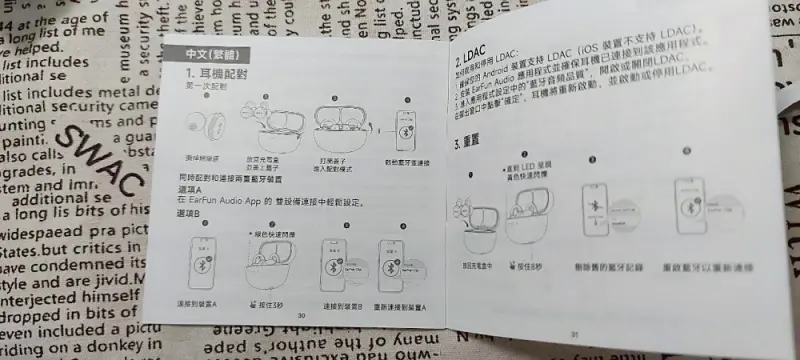 3C開箱｜開放夾扣式藍牙耳機推薦，EarFun Clip 開