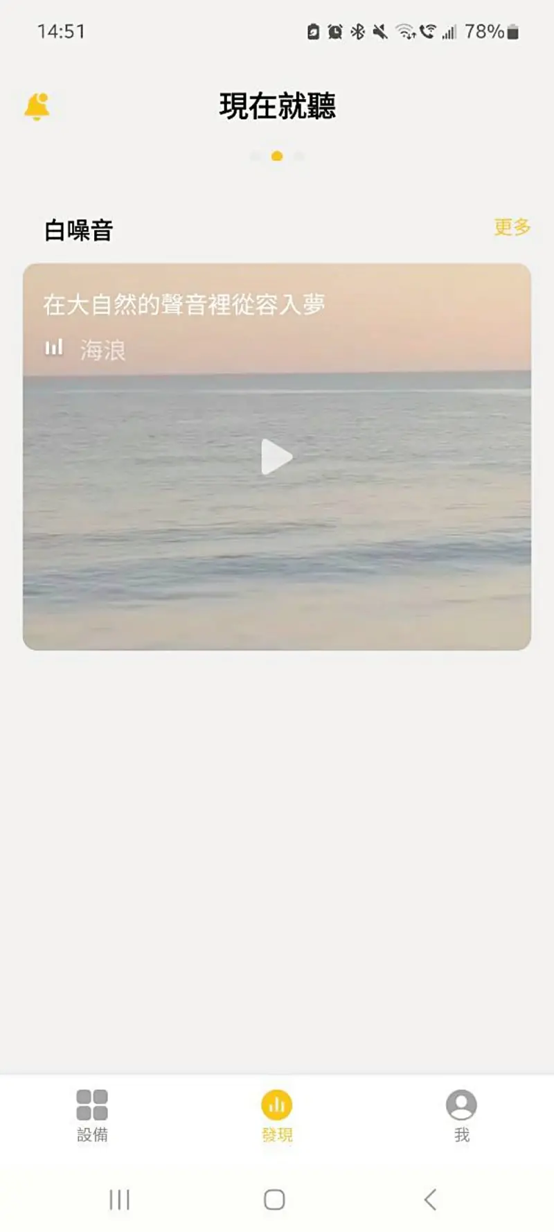 3C開箱｜開放夾扣式藍牙耳機推薦，EarFun Clip 開