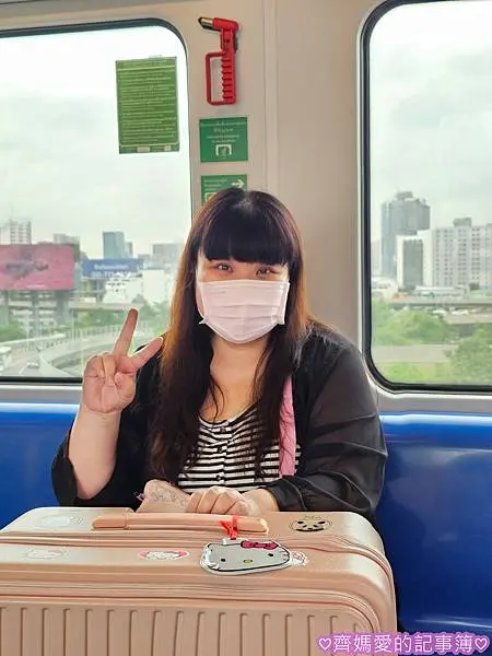 2025泰國曼谷Long stay～啟程 (住宿Kokote