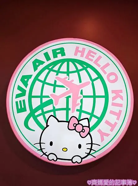 2025泰國曼谷Long stay～啟程 (住宿Kokote