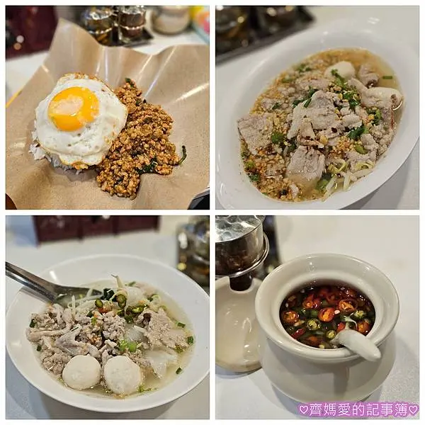 2025泰國曼谷Long stay～啟程 (住宿Kokote