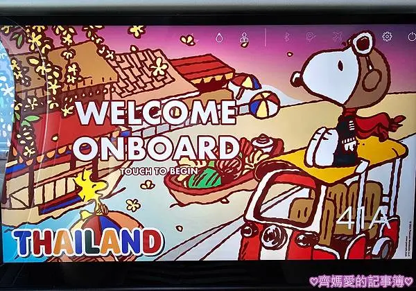 2025泰國曼谷Long stay～啟程 (住宿Kokote