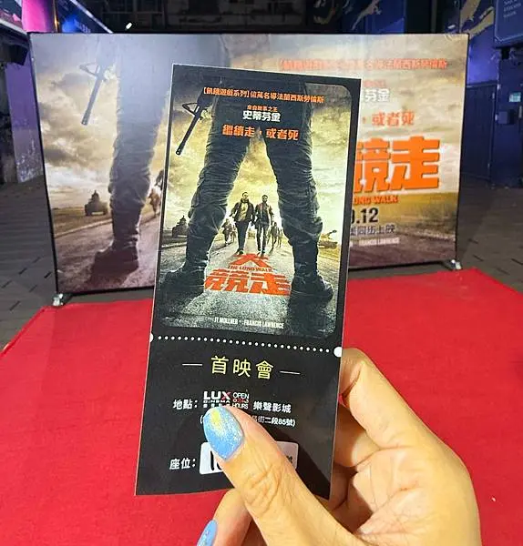 【電影首映會】極權下的殘酷生死遊戲 #大競走 不走就死！9/