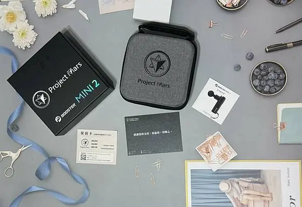 「健身用品」史上最優秀筋膜槍 火星計畫 Booster MI