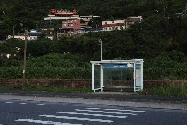 東北角暨宜蘭海岸國家風景區 - 水湳洞漁港
