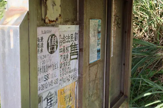 東北角暨宜蘭海岸國家風景區 - 黃金瀑布