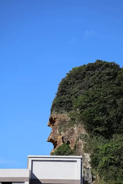 東北角暨宜蘭海岸國家風景區 - 深澳漁港 - 酋長岩