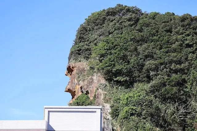東北角暨宜蘭海岸國家風景區 - 深澳漁港 - 酋長岩